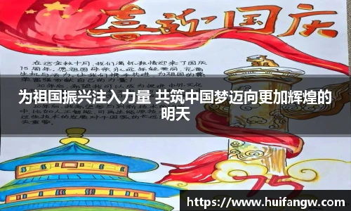 天博官网