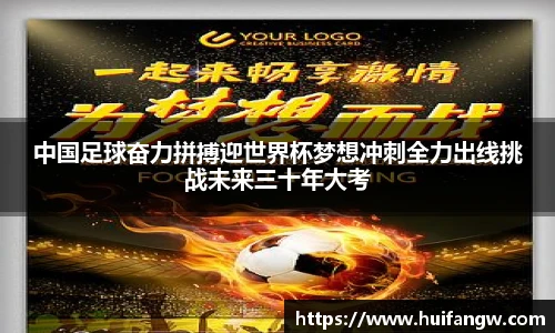 天博集团