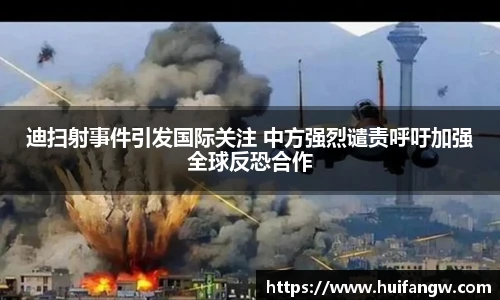 天博官网