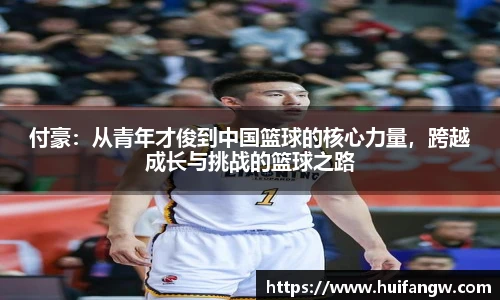 天博集团