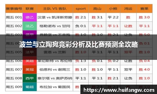 天博集团
