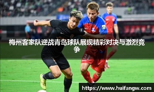 天博集团