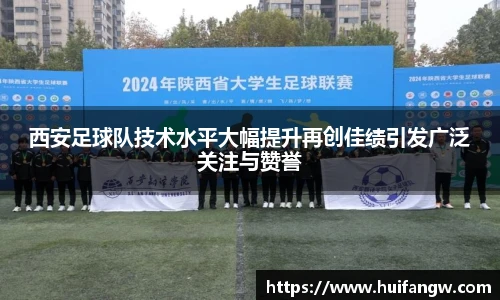 365上市公司英国