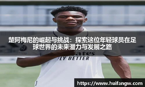 365上市公司英国