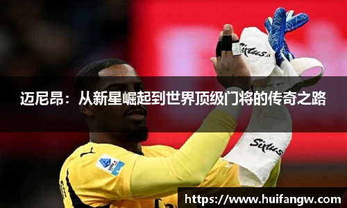 365上市公司英国