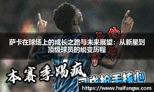 365上市公司英国