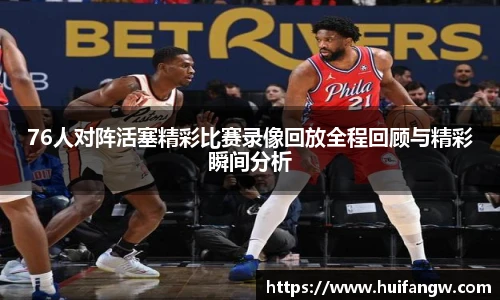 365上市公司英国