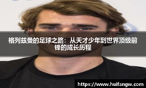 365英国上市网站官网