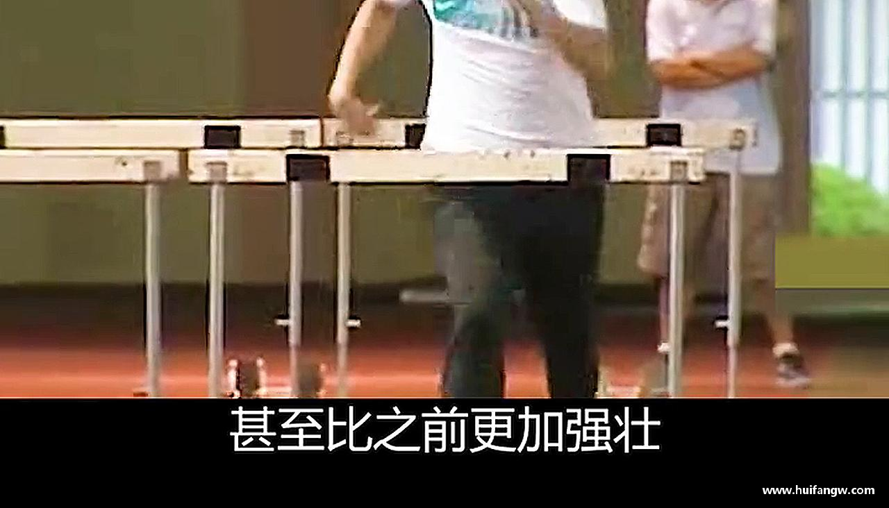 追求卓越，创造传奇！
